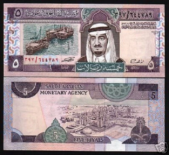 SAUDI ARABIA 5 RIYALS P-22 1983 x 100 Pcs Lot BUNDLE BOAT OIL REFINERY UNC NOTE - Image 3 of 4