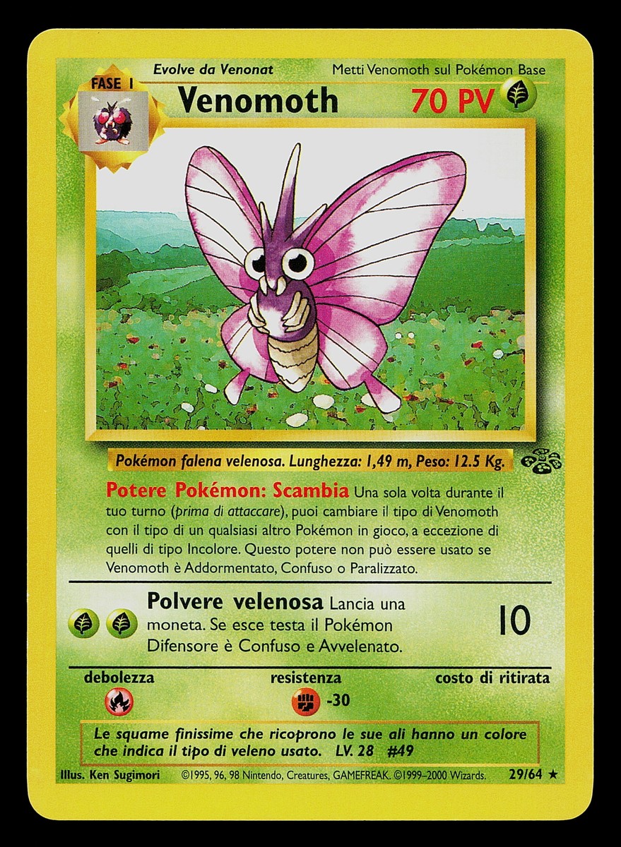 世界90枚 PSA10 アンズのモルフォン venomoth カードe 88 世界90枚 PSA10 アンズのモルフォン venomoth カードe 88 世界90