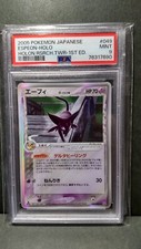 Pokemon Card Espeon 049/086 Holon Research Tower 1st Ed. Holo Japanese 2005 PSA9