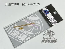 1/72 Scale Metal Barrel Muzzle Brake for Trumpeter 07163 Russian JS-3 Tank Model