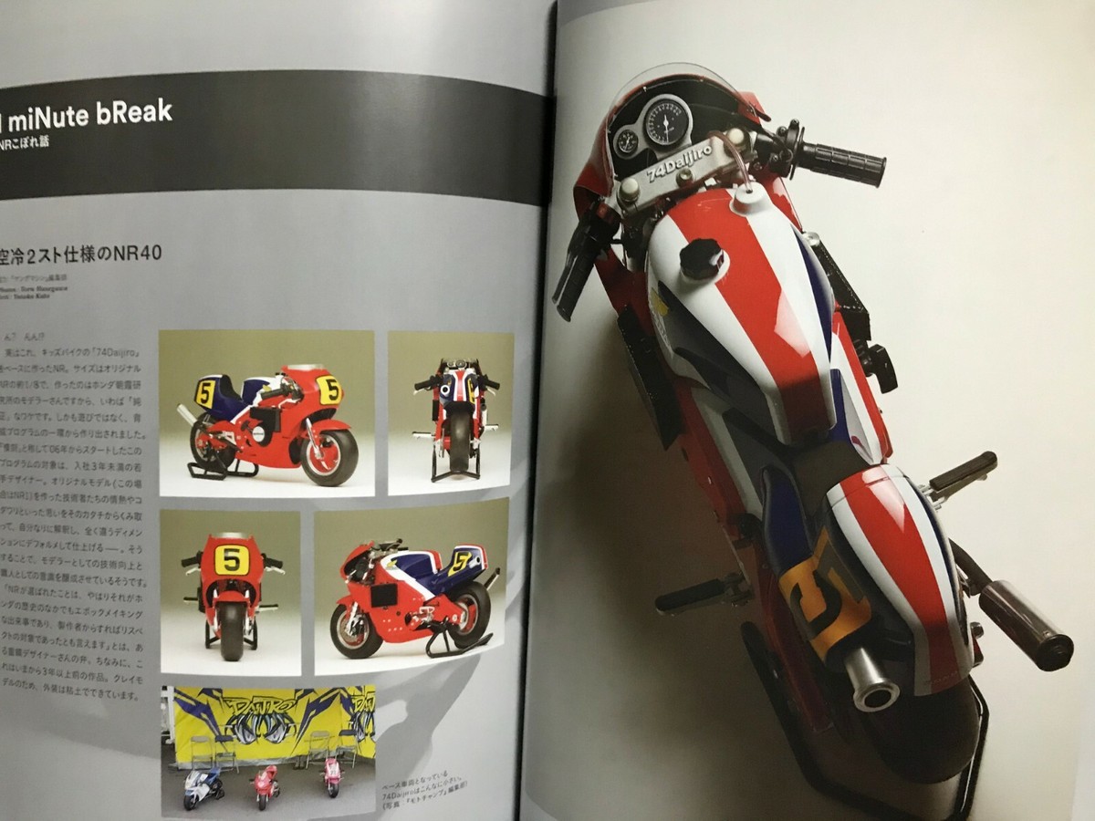 【中古】HONDA NR 革新のロードスポーツバイク : PICTURE BOOK (SANKAIDO MOTORBOOKS)／-／山海堂 Book Honda Motorcycle Racing Legend Vol.2 Reprint Edition