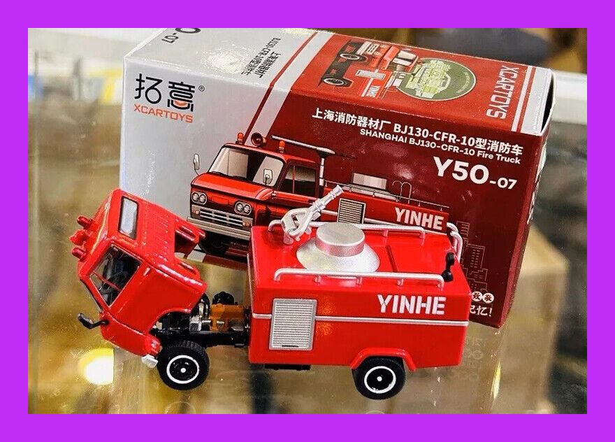 OCT 2024 XCARTOYS 1/64 Shanghai BJ130-CFR-10 Fire Engine OCT 2024 XCARTOYS 1/64 Shanghai BJ130-CFR-10 Fire Engine