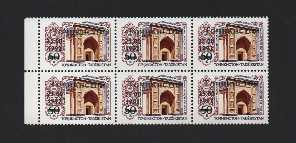 Tajikistan Stamps for sale | eBay