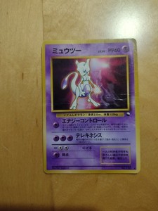 Mewtwo CD Promo | eBay