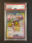 PSA 9 Pokemon Japanese Pikachu ex 122/106 Super Electric Breaker Super Rare