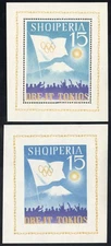 Albania Stamps # 734 MNH XF Perforate And Imperforate Souvenir Sheet