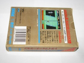 Tri Formation (Zillion II) Sega Mark III SMS Japan import +Box Manual US Seller