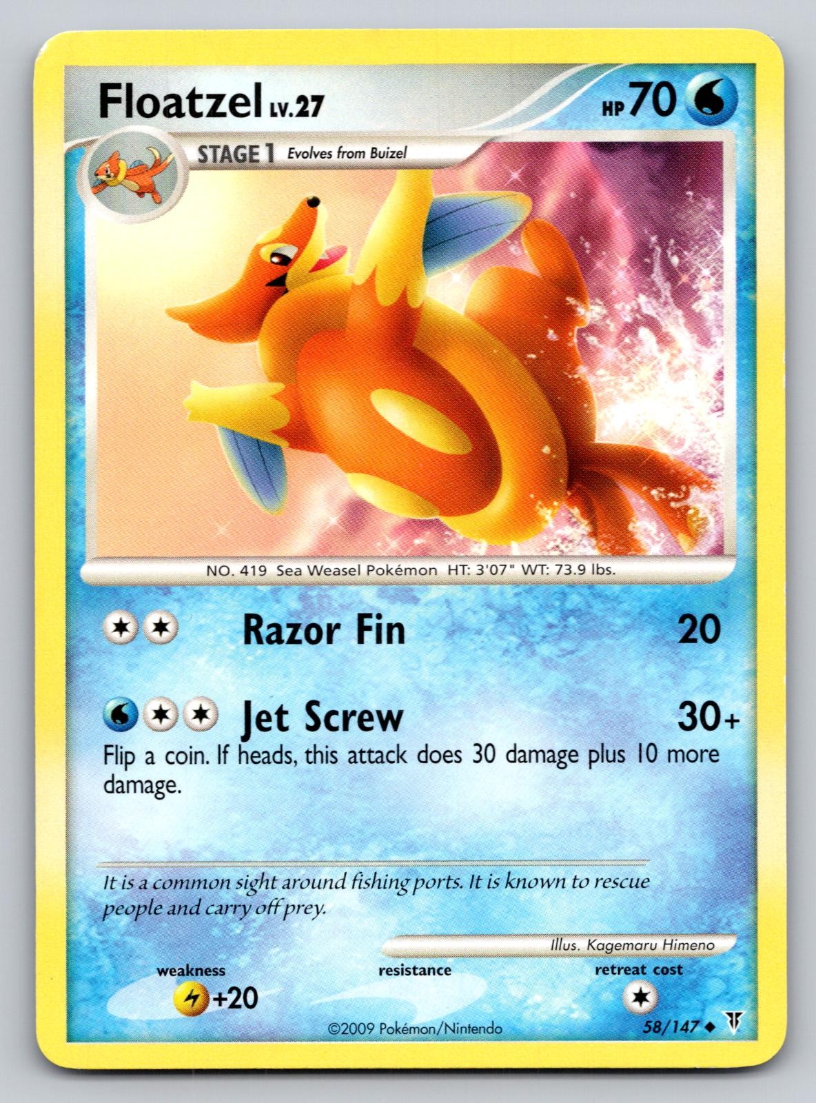 Pokemon Floatzel 58/147 Uncommon Supreme Victors MP