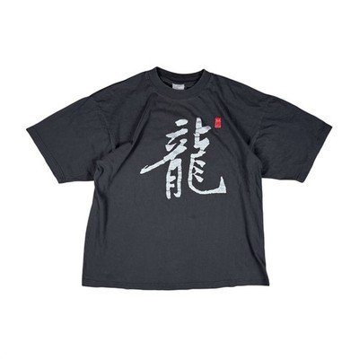 Vintage Dragon T-Shirt Men's Medium Black Silver Calligraphy Souvenir Y2K