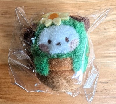 [Monopoly] Authentic BT21 Chimmy Cactus keyring (UK seller)