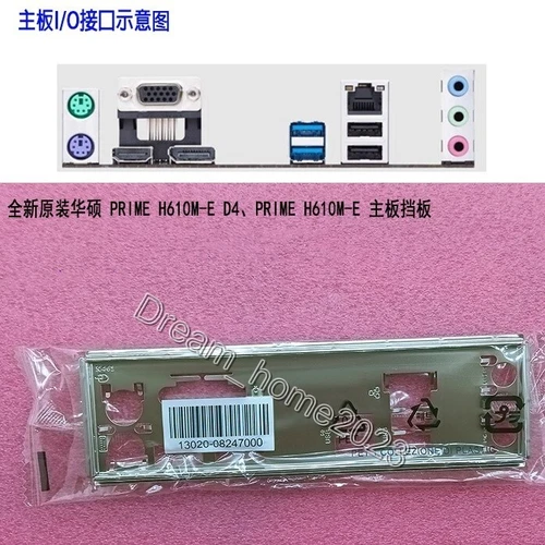 ASUS PRIME H610M-E Mainboard Backplane I/O Shield