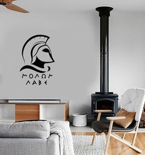 Vinyl Wall Decal Greek Warrior Ancient Greece Helmet Slogan Stickers 4113ig 