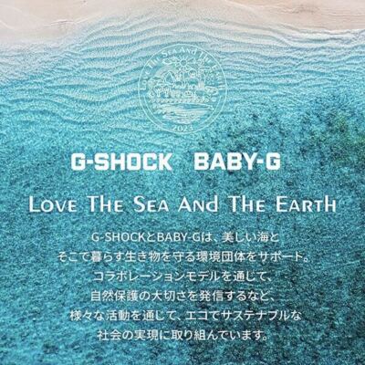 CASIO G-SCHOCK FROGMAN GW-8200K-9JR Love Sea and The Earth Japan
