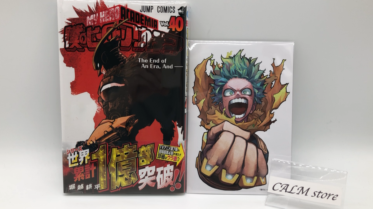 My Hero Academia Vol 40 Japanese Manga w/ Obi & illustration Card