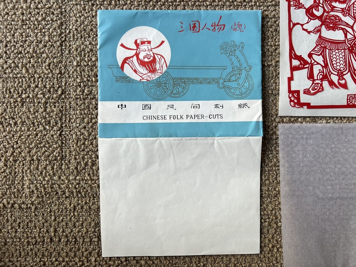 Chinese Vintage Paper Cut Art Complete Set 中國剪紙 10 cuts / New