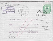 ISRAEL: PALESTINIAN AUTHORITY 1994-2002  POSTAL HISTORY (NPS 26 #376)