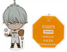 Keychain Reno Ichikawa 