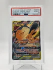EEVEE & SNORLAX GX 2019 POKEMON BLACK STAR PROMO TIN SM169 FULL ART PSA 10 Q0895