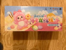 Baby Three Full Case of 8 Bunini Macarons Ice - Soft Toy Series