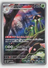 Pokemon Japanese Future Flash Card Prices | Holo, Rare, & Graded Cards