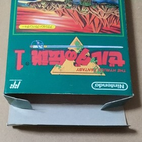 There is a box theory The Legend of Zelda 1 Famicom retro game Nintendo FC