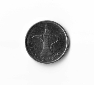 2014 United Arab Emirates - 1 Dirham - 248 - Nickel Plated Steel - 6.1g