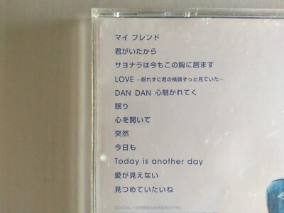 ZARD - TODAY IS ANOTHER DAY -- please read full details | eBay