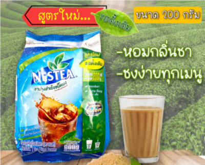 Nestle Nestea Instant Unsweetened Mix Brew Iced Drink Thai No Sugar 200g New