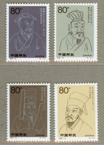 China 2002-18 Scientists of Ancient China ,中國古代科學家 Complete 4V MNH