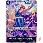 Mr.2.Bon.Kurei (Bentham) (Alt Art) OP14-091 SR The Azure Sea's Seven - ONE PIECE
