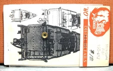 CAL-SCALE HO MARS LIGHT F3A # 190-417