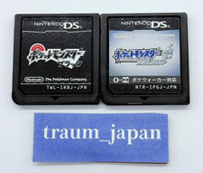 Pokemon SoulSilver & Black Set Nintendo DS Japan nur Cartridge getestet...