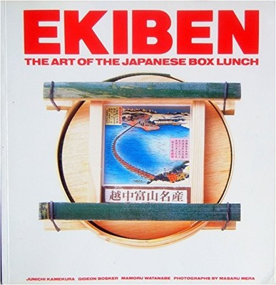 Ekiben: The Art of the Japanese Box..., Kamekura, Junic
