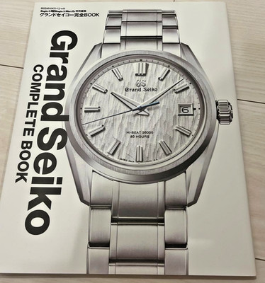 Grand Seiko Complete BOOK Begin Watch Begin MEN'S EX Japan 2023 Special ed. New