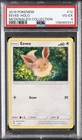 2019 POKEMON MCDONALD'S COLL #12 EEVEE-HOLO PSA 4