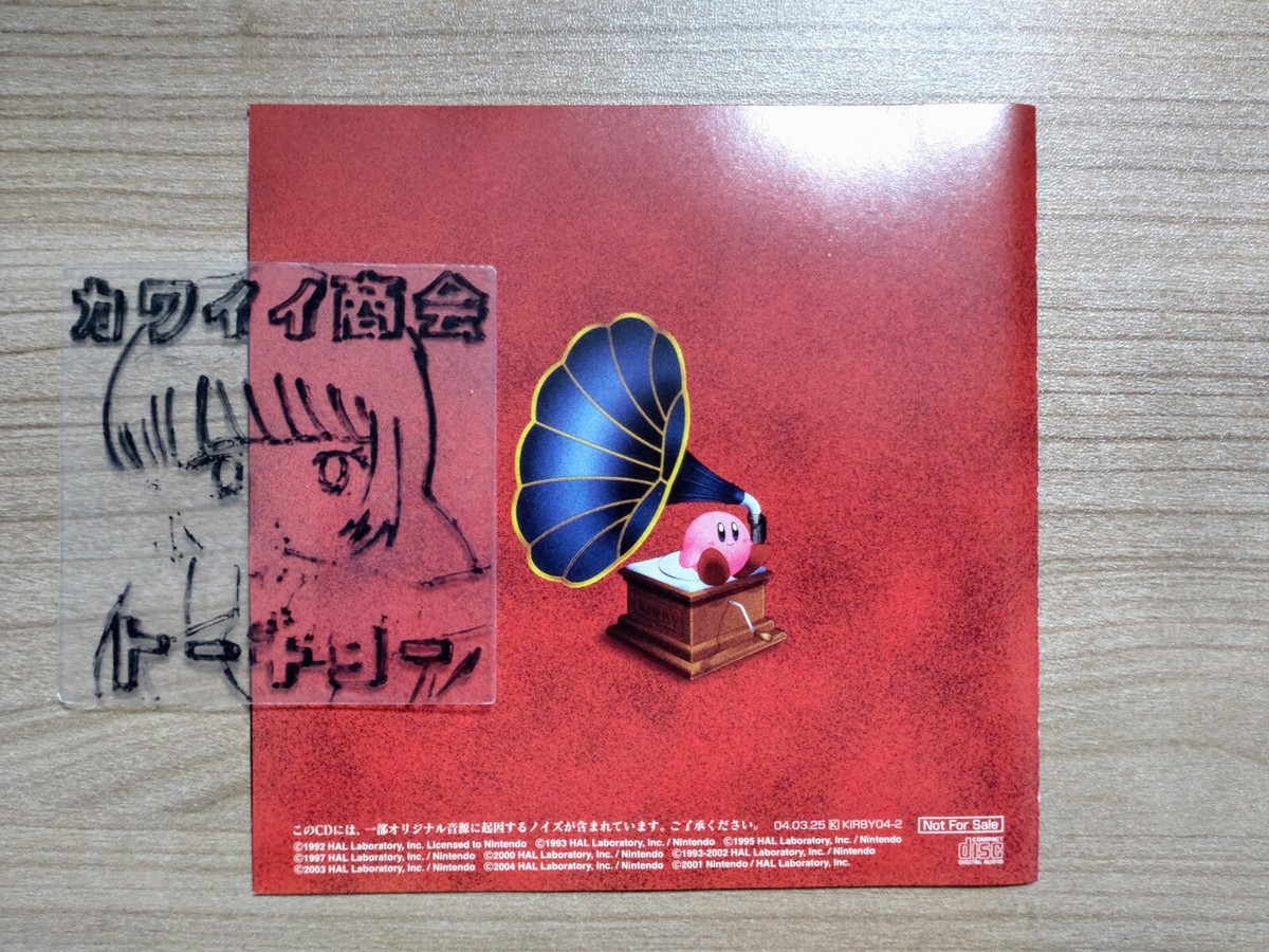 0 - of Best HIT THE KIRBY OF BEST VERY CD Kirby Very TRACKS The 