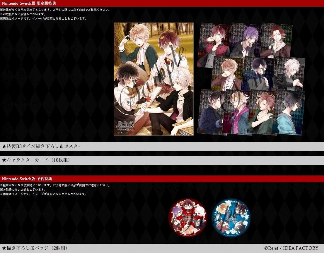 Nintendo Switch Diabolik Lovers Chaos Lineage Japan Import Used | eBay