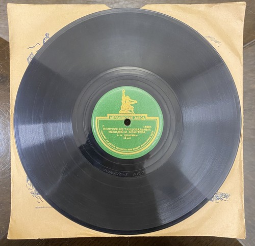 Gramofon record - Popurri iz Tantseval'nykh Melodiy / Medlennykh Fokstrov, 78RPM - Imagen 7 de 12