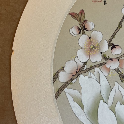 Beautiful & Delicate Chinese Water Color - 12” Round W/ Silk Border Vintage - Picture 6 of 7