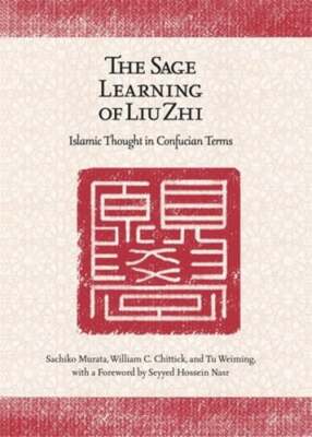 The Sage Learning of Liu Zhi: Islamic Thought in Confucian Terms by Murata: New