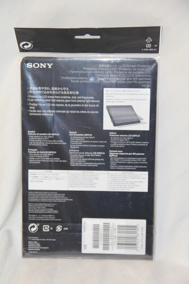 Sony SGPFLS1 Tablet S LCD Protection Sheet (SGPFLS1) for Sony Tablet S - New - Image 2 of 2