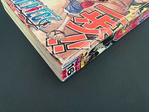 One Piece Weekly Shonen Jump 2010.May No.16 Naruto, Bleach, etc. #12 - Picture 3 of 12