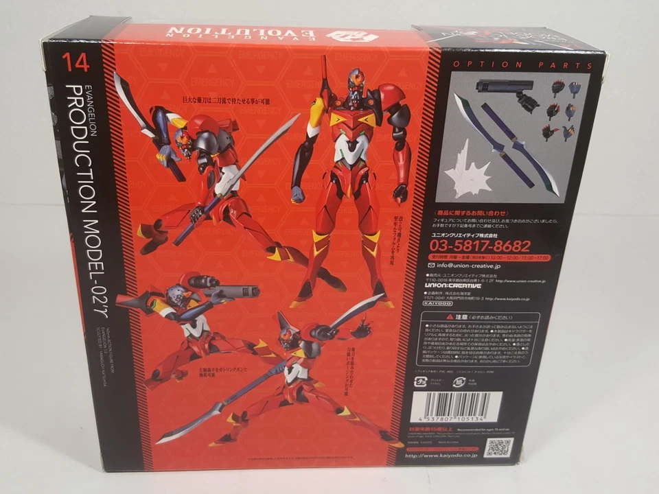 Kaiyodo Evangelion Evolution - #14 - Production Model-02'Y - Image 4 of 4