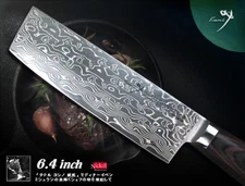 Nickel Damascus Handcraft Nakiri Knife 6.4" Vegetable Cleaver Flatware vs Shun 