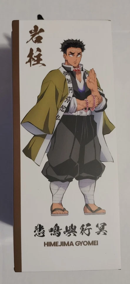 Pulsar X2A (PX2A2TG) Demon Slayer HIMEJIMA GYOMEI Wireless Mouse -New In Box!! - Image 4 of 4