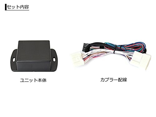 MOTOR POWER Toyota Alphard Serie 10 Espejo Puerta Automático Plegable Kit con 678 - Imagen 2 de 4