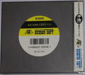 Pce Bomberman Flyer Included Pc Engine Bomber Man Hudson Soft