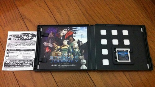 Shin Megami Tensei DEEP STRANGE JOURNEY &ndash; 25&deg; Anniversario LTD Set Scatole Speciali &ndash; 3DS NTSC-J