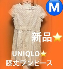 UNIQLO × MORE Collaboration Lace Dress White M Brand New