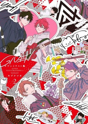 GIVEN ILLUSTRATIONS 2 Comic Manga Japanese Kizu Natsuki REPRINT ED